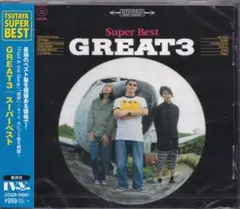 《新品》YM【GREAT3 スーパーベスト】未開封/廃盤