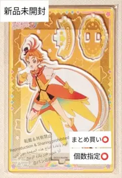 キュアウィング　アクキー　まとめ売り 1920193575.jpg?1684944972