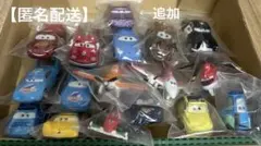 【✳︎1台追加✳︎】【カーズ】【プレーンズ】トミカ 計17台 まとめ売り