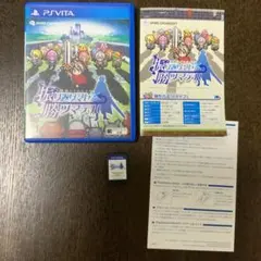 PSVITA 不思議のクロニクル 振リ返リマセン勝ツマデハ