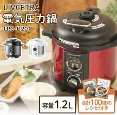 2025年最新】lpc-t1201の人気アイテム - メルカリ