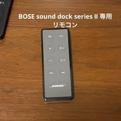 BOSE sound dock series Ⅱ 専用　リモコンのサムネイル