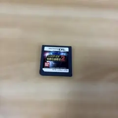 NintendoDS ゲームセンターCX 有野の挑戦状2