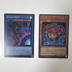 遊戯王OCG オーバー・チューニング シークレットレア スーパー合計3枚