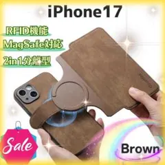 分離型 iPhoneケース17カード収納 手帳型Magsaf対応 ブラウン