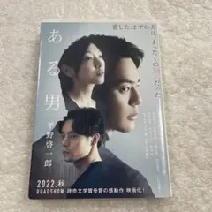 芥川賞