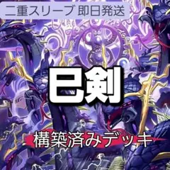 【旧枠統一】戦国編・キサナドゥデッキ｜原作再現デッキ No.20 旧枠統一】戦国編・キサナドゥデッキ｜原作再現デッキ No.20 - メルカリ