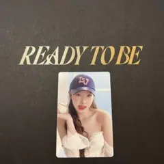 TWICE ナヨン アップグレード トレカ