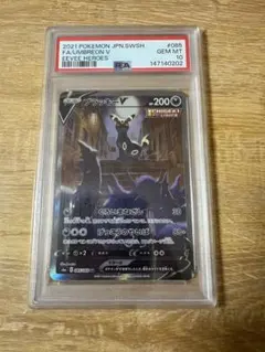 PSA10 ブラッキーV SR 085/069 psa10 - メルカリ