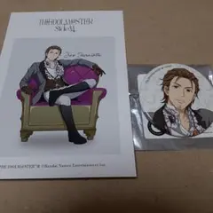 SideM 大丸 山下次郎 缶バッジ アイドルマスター SideM グリッター缶バッジ 山下次郎 サマー