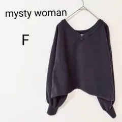 【ミスティウーマン】黒 Vネック 長袖ニット Fサイズ レディース k3204