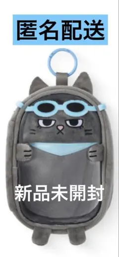 BOYNEXTDOOR ボネクド プネクド テサン　ポーチ