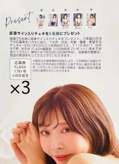 フラミニ様 リクエスト 2点 まとめ商品