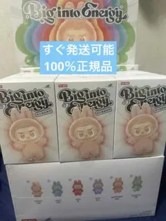 正規品・未開封】Labubu Big into Energy 3箱