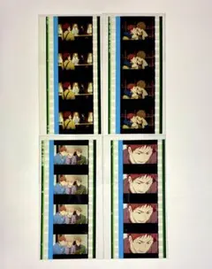 2025年最新】free! コマフィルムの人気アイテム - メルカリ