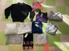 新品未使用タグ付き　レディース　ユニクロ無印まとめ売り　10点