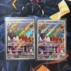 2025年最新】ar コンプリートの人気アイテム - メルカリ