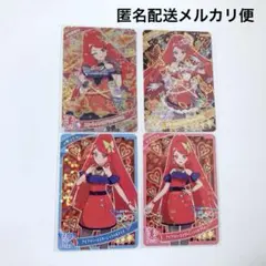 ひみつのアイプリ　スカーレットバタフライバズリウム　サクラ　4枚セット