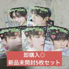 zb1 never say never デジパ アルバム 新品未開封 5枚セット