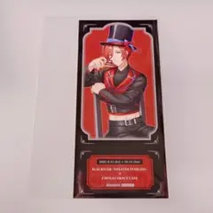 ブラスタ ■ 中外カフェ 特典 メノウ