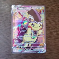 Miraiadon Pikachu V-COS 999