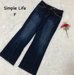 【シンプルライフ】F 濃紺デニムパンツ　ケミカルウォッシュ　コットンのサムネイル