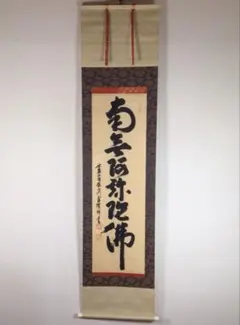 金運爆上げ！厄除け！金運最強 秘術歓喜天様 生駒聖天 20cm木札御守り