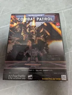 ウォーハンマー 40k アシェット コンバットパトロール 37号