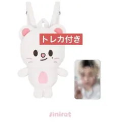 ヒョンジン　ジニレット　SKZOOプラッシュバックパック ファンミ　リュック ヒョンジン ジニレット SKZOOプラッシュバックパック ファンミ