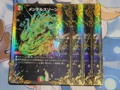 2026年最新】メンデルスゾーン ugcの人気アイテム - メルカリ