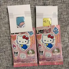 サンリオぴたハグ