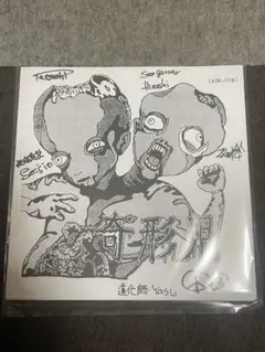 奇形児 EP (ABK-008）1st サイン入り