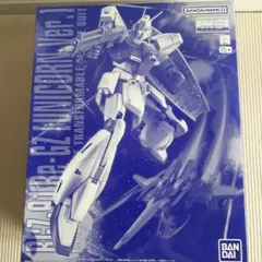 MG 1/100 リ・ガズィ (ユニコーンVer.) ガンプラ