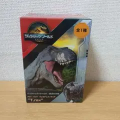 ジュラシック・ワールド プレミアムフィギュア T.rex