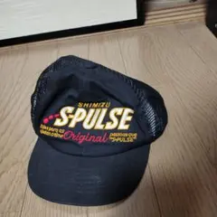 清水エスパルス帽子