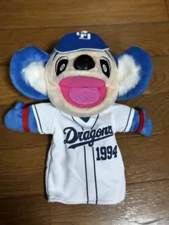 中日ドラゴンズ ドアラ パペット