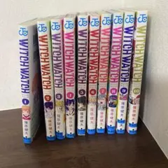 WITCH WATCHウィッチウォッチ 1-10巻 6巻以外初版　漫画セット