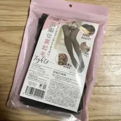 yoube #07 ユービー　裏起毛タイツ　ブラック　M〜L ①