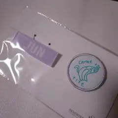 ゆりゆり様 リクエスト 2点 まとめ商品