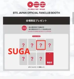 BTS WORLD TOUR ARIRANG 東京ドーム会場限定トレカ ジミン - メルカリ
