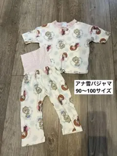Disney パジャマ サイズ100 腹巻 アナ雪 エルサ　アナ 100