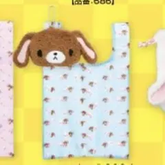 シュガーバニーズ くろうさ エコバッグ