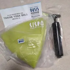 未開封、未使用【旧東急スポーツオアシス】固定リング付き 30cmバランスボール
