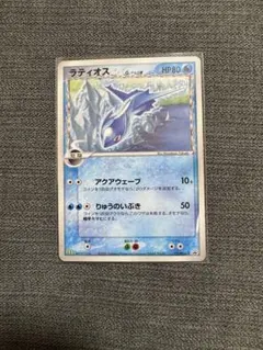 2026年最新】ポケモンカード マクドナルド ラティオスの人気アイテム