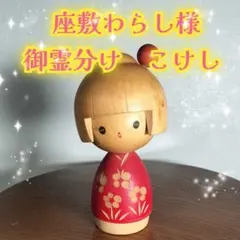 座敷童子ちゃん　2025年　福の神のしめ飾り 2025年最新】座敷童子の人気アイテム - メルカリ