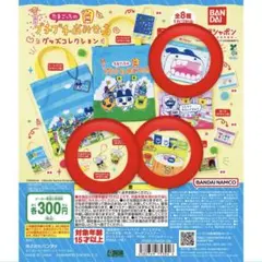 たまごっち　プチプチおみせっち　グッズコレクション