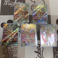 ポケモンカード イーブイ AR 078/066 10枚セット まとめ売り - メルカリ