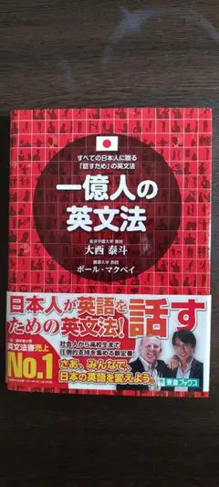 学習参考書セット　8/31まで限定出品 参考書・教材専門店 ブックスドリーム - メルカリShops
