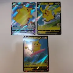 25thANNIVERSARY COLLECTION ピカチュウ　カードセット