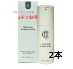 Cleansing Powder Wash 80g 2本セット - メルカリ